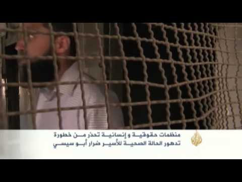 تدهور الحالة الصحيـة للأسيـر ضرار أبـو سيسـي