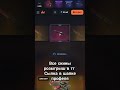 Открытие кийсов для подписчиков #newmusic #cs2 #стандофф2 #cs2overpass #shortsvideo #m0nesy #csgo