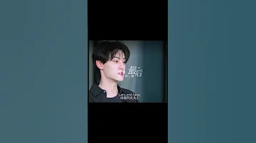 I Am Not Ready To See This Scene Yet Bldramaseries Revengedlove Chinesebldrama Bl Blseries 