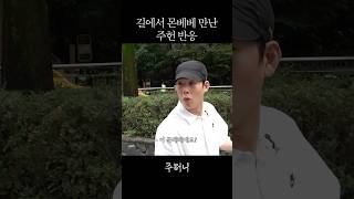 이주헌 JOOHONEY 대표 영상 썸네일