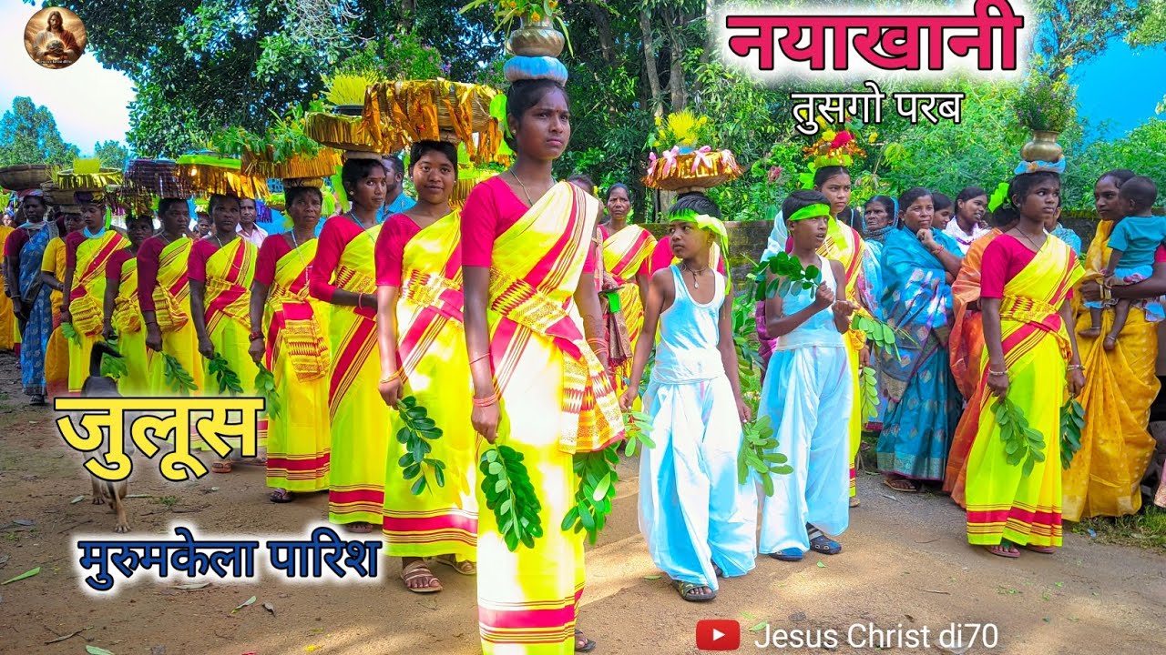 नयाखानी जुलूस / खुश तुसगो परब / Sadri Tusgo Parab Video 2025/Murumkela Parish 
