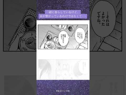 バニーナイト・トリートメント