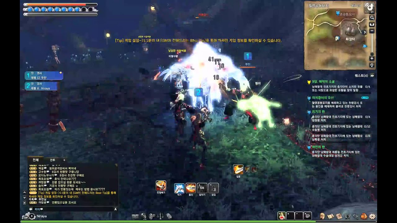 Blade & Soul CBT 1 - 4 / 8