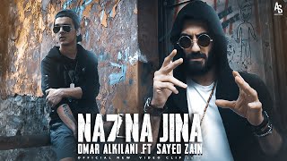 نحنا جينا || Omar Alkilani ft. Sayed Zain || Official Videoclip 2020