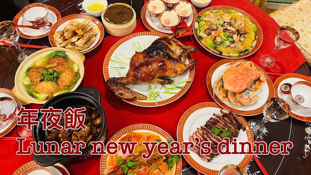 Lunar New Years Dinner｜十全十美年夜飯 YouTube