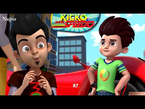 Car Drift करने वाला चोर ने किया Suncity में चोरी | Kicko And Super Speedo | Kids Cartoon In Hindi