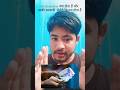 My Fast Vedio Member kiya hota hai #shorts #fastvideo #information