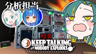 🌳【 爆弾解除 】#ねるのるぽ で Keep Talking and Nobody Explodes【 ノルジュ ⓦ 羽渦ミウネル 餅付ぬるぽ 】