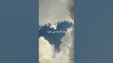 سورة الاحزاب بصوت عبدالرحمن مسعد ♡. #quran #قرآن #عبدالرحمن_مسعد #سورة_الاحزاب
