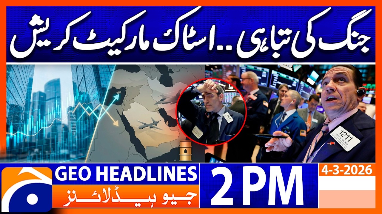 US-Iran War Updates: Dubai's stock market crashes | Geo News 2PM Headlines 4 March 2026