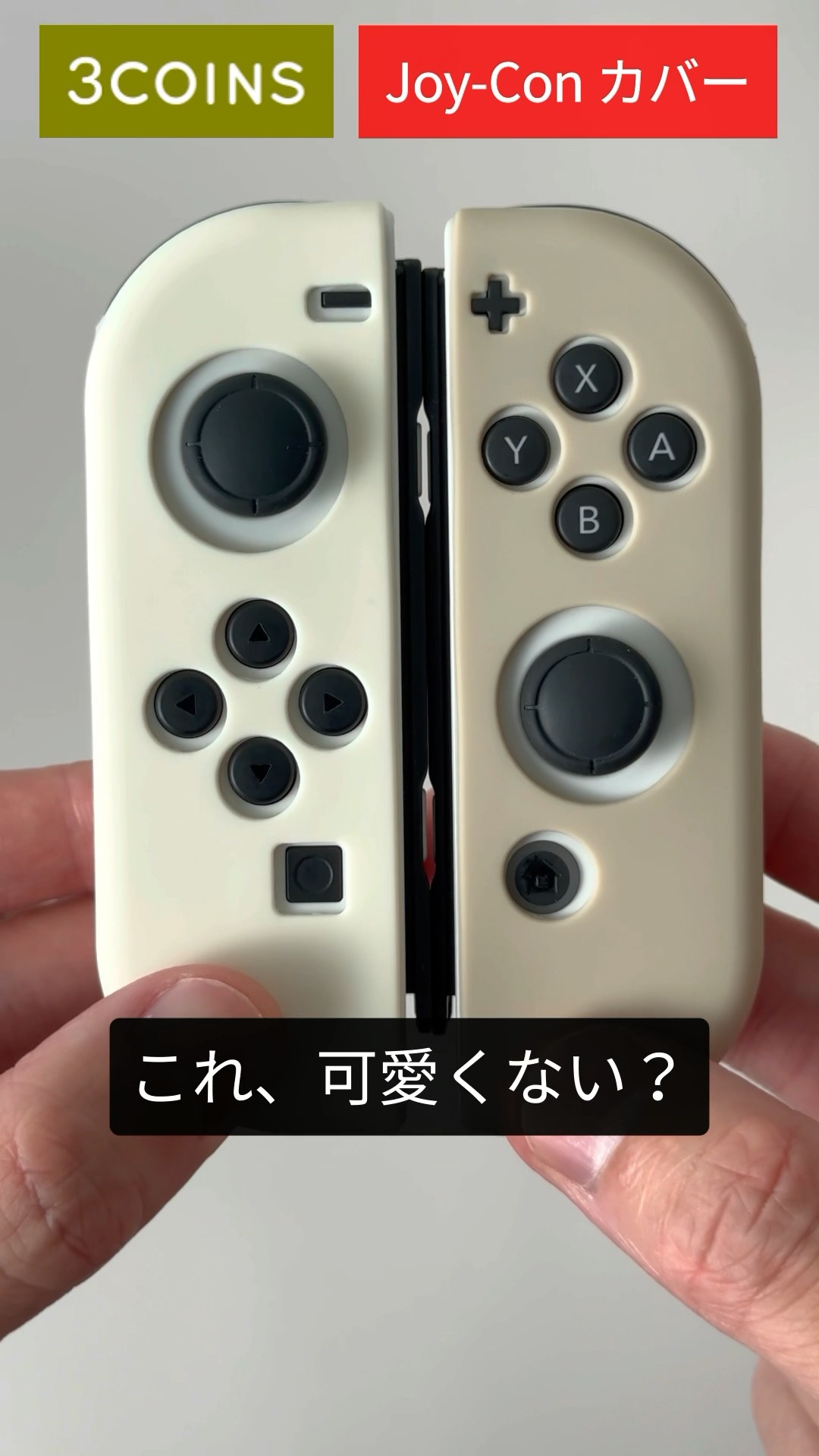 楽天市場】switch スウィッチ コントローラー カバー ジョイコン