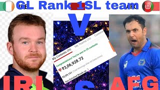 irl vs afg 1t20||IRE vs AFG Dream11 Prediction 1st T20 #udcra #someshthakre #news #cricket #stata