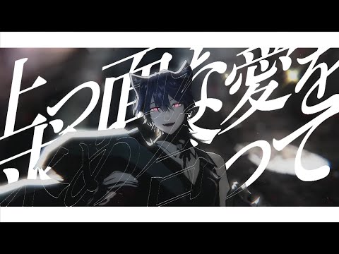 [にじさんじmmd]GEDO[剣持刀也]