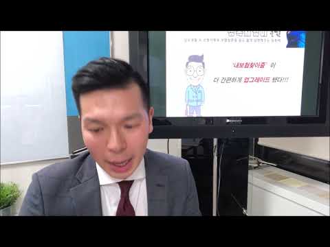 보험계약대출