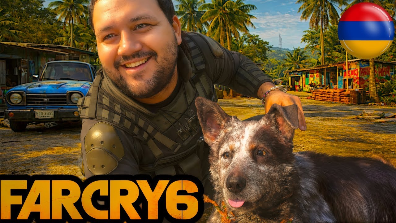 FAR CRY 6 ՊԱՅՔԱՐ ԴԻԿՏԱՏՈՒՐԱԻ ԴԵՄ  Սթրիմ