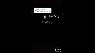 نتي نجمة في السما ضاوية