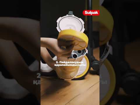 Sulpak: Karcher VC3 шаңсорғышына шолу.