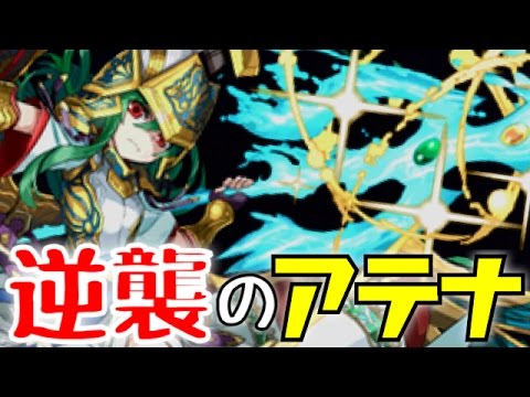 第19回チャレンジダンジョン レベル10に初見で挑む！【パズドラ】