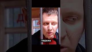 Сериал Глухарь. Пусть сидит.  #кино #глухарь #карпов #фильмыкоторыестоитпосмотреть #котлярский #топ