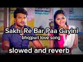 Sakhi Re Bar Paa Gayini Khesari Lal Yadav Bhojpuri Love Song Slowed And Reverb Sakhi Re Bar Paa Gayini Khesari Lal Yadav Bhojpuri Love Song Slowed And Reverb
