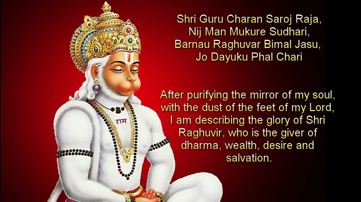 Shree hanuman chalisa with lyrics and english translation