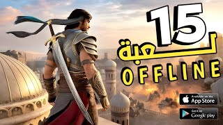 Top 15 New Offline Games for Android and iPhone 2026 | Mobile Games screenshot 3