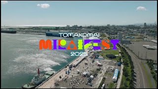 苫小牧ミライフェスト2026