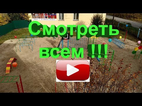 Аттракцион "Кузнечик". Аттракционы для парка аттракционов. Детские аттракционыиз YouTube · Длительность: 1 мин37 с Аттракцион "Кузнечик". Аттракционы для парка аттракционов. Детские аттракционыиз YouTube · Длительность: 1 мин37 с