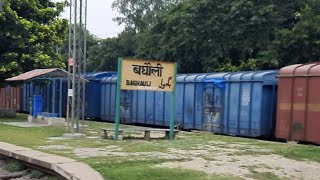 बघल रलव सटशन Baghauli Railway Station Hardoi