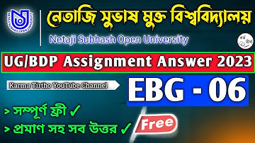Nsou bdp EBG 6 Assignment Exam 2023 | Nsou Bdp Assignment Exam EBG 6 Answer 2023 | EBG 6 Mcq answers