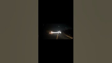 وخلقنـكم أزوجا 🤍 | سورة النبأ [٨-١٧] #قرآن #قران_كريم #ياسر_الدوسري