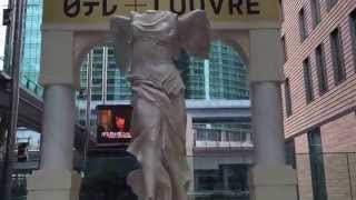 ルーブル美術館サモトラケのニケが日テレに！ Wingerd Victory of Samotothrace from the Louvre Museum