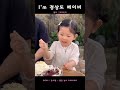 태어날 때부터 경생도 ~~~