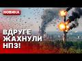 ДРОНИ ЗНОВУ ВЛУПИЛИ ПО НПЗ рОСІЇ! ДРУГИЙ УДАР ЗА ТРИ ДНІ! КОЛАПС?!