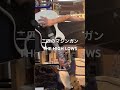 【ギター】二匹のマシンガン / THE HIGH LOWS【弾いてみた】 #shorts