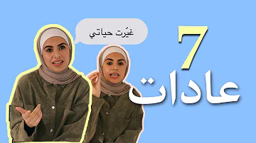 كونى بخير بشرى عواد Mp3