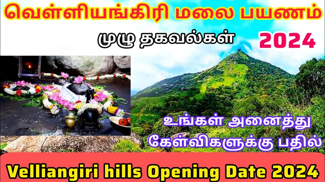 Srm Opening Date 2024