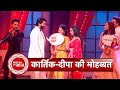 Shehzaadi..Hai Tu Dil Ki: Will Deep Accept Kartik’s Love? Upcoming Romantic Drama | SBB
