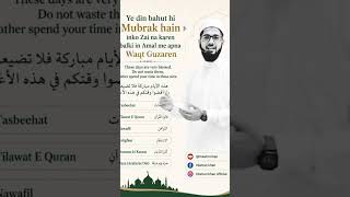 #tasbeeh#youtubeshorts#islamicshorts#islamiccontent#viralshorts#zilhajj2026 #hajj2026