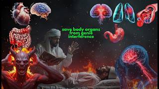 THE MOST POWERFUL RUQYAH REMOVES Djinn IN THE HUMAN BODY AND BLOODSTREAM