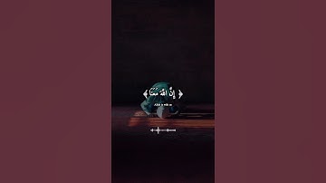 لا تحزن إن الله معنا بصوت هادئ #القرآن_الكريم #راحة_نفسية #تلاوات #القران_الكريم #quran #آيات #تجويد