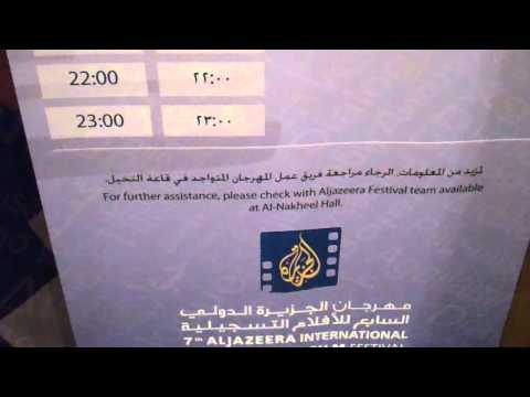      مواعيد الحافلات إلى كتارا  