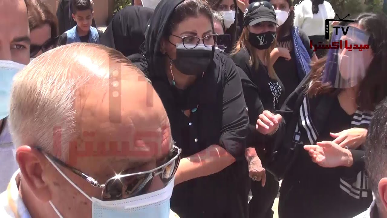 سيطرة الحزن وحالة صعبة لدنيا وإيمى سمير غانم لحظة انتهاء صلاه الجنازه..ربنا يصبرهم