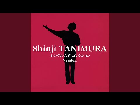 陽はまた昇る -1991 Version- - YouTube