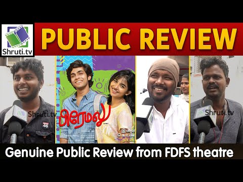 Watch Premalu Public Review Tamil Cast: Naslen, Mamitha Baiju, Althaf Salim, Shyam Mohan M, Akhila Bhargavan, Meenakshi ... - YOUTUBE