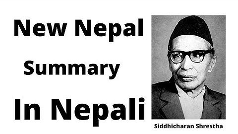 New Nepal - summary in Nepali - bbs second year