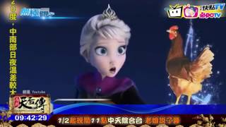 20170103中天新聞　香港音樂人唱神曲　再掀洗腦風
