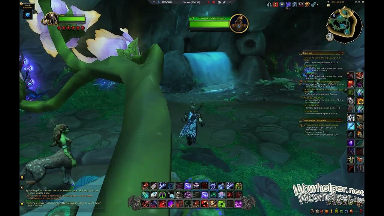 Черная статуя. Пантера статуя мелиас. Статуя пепельной пантеры. Статуя каролины пантерс. Статуя пепельной пантеры.