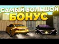 СЕРВЕР С ОГРОМНЫМ БОНУСОМ 4.5ККК ДЛЯ РАЗВЛЕЧЕНИЯ - WHITE RPG - MTA