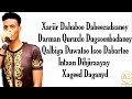 Qamar Suugaani Intaan Dibjiraayay Hees Cusub 2020 Lyrics 